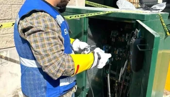 Capacitación E Ingeniería Energética - Residencial Parque La Gloria