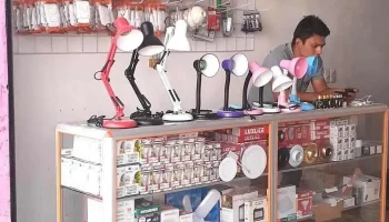 Hometric Material y Servicio Electríco - San Antonio Huista